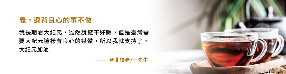 大紀元紀念茶甕|讀者反饋 大紀元紀念茶甕|讀者反饋